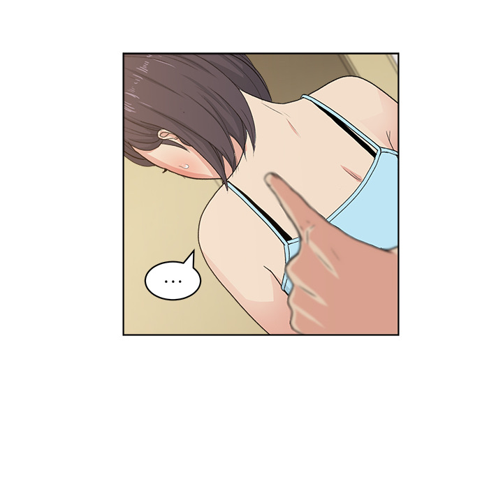 漫画吧的秀晶 漫画吧的秀晶：4 第15页