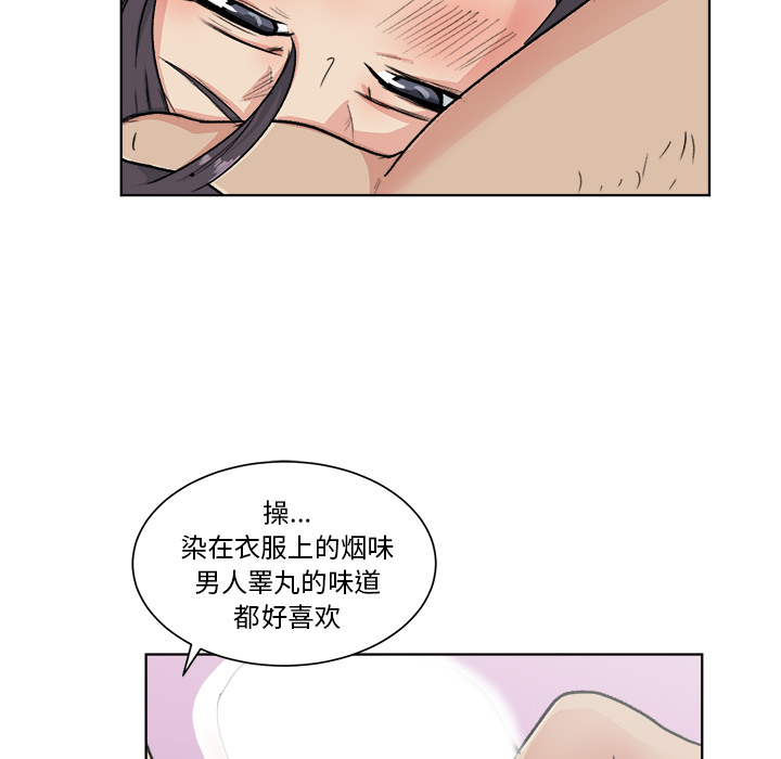 漫画吧的秀晶 漫画吧的秀晶：3 第11页