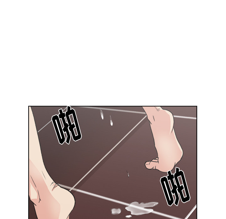 漫画吧的秀晶 漫画吧的秀晶：3 第44页