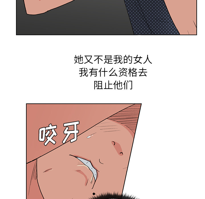 漫画吧的秀晶 漫画吧的秀晶：3 第22页