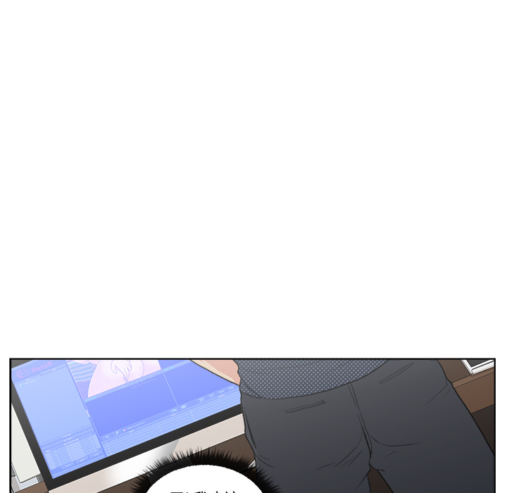 漫画吧的秀晶 漫画吧的秀晶：3 第47页