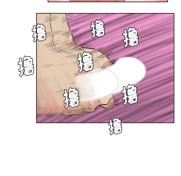 漫画吧的秀晶 漫画吧的秀晶：3 第58页