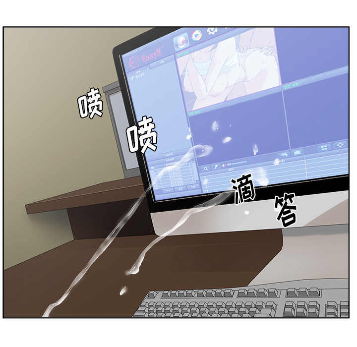 漫画吧的秀晶 漫画吧的秀晶：3 第59页