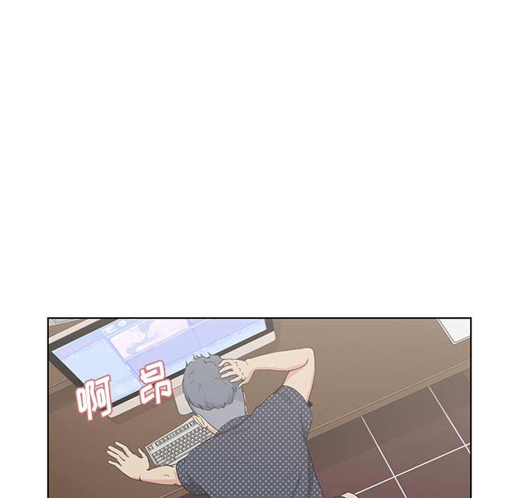 漫画吧的秀晶 漫画吧的秀晶：3 第17页