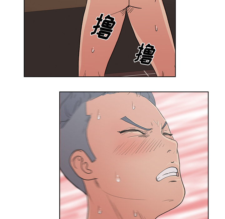 漫画吧的秀晶 漫画吧的秀晶：3 第57页