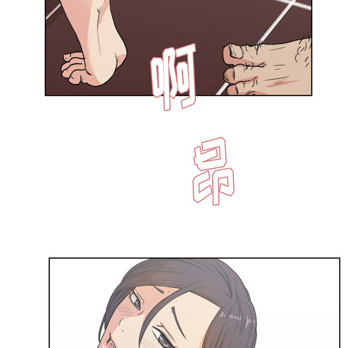 漫画吧的秀晶 漫画吧的秀晶：3 第45页