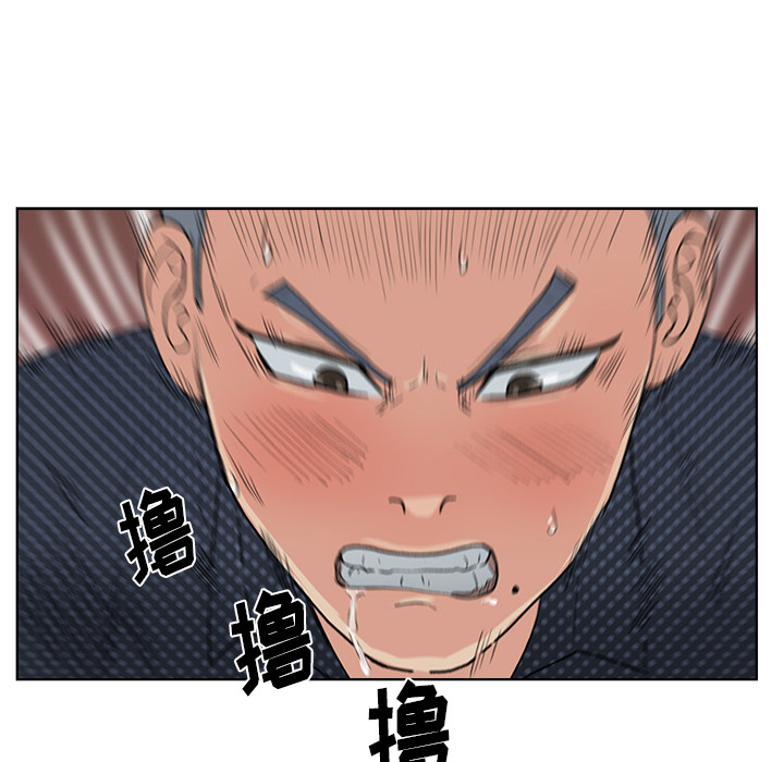 漫画吧的秀晶 漫画吧的秀晶：3 第51页
