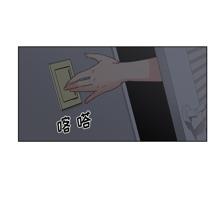 漫画吧的秀晶 漫画吧的秀晶：5 第56页