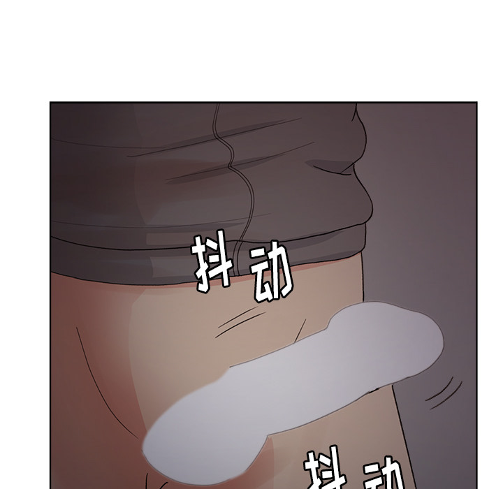 漫画吧的秀晶 漫画吧的秀晶：5 第105页