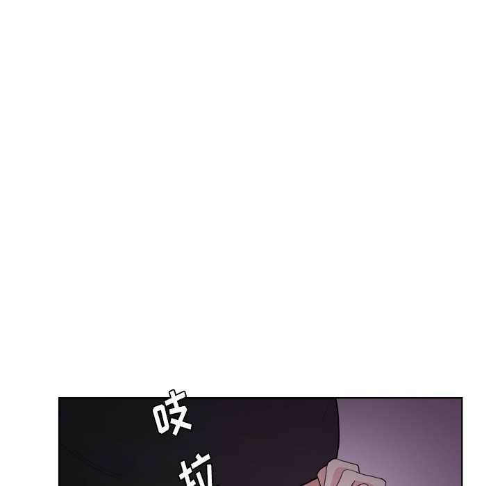 漫画吧的秀晶 漫画吧的秀晶：5 第81页