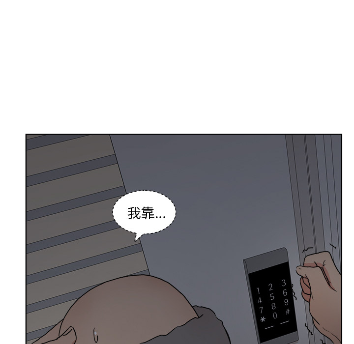 漫画吧的秀晶 漫画吧的秀晶：5 第5页