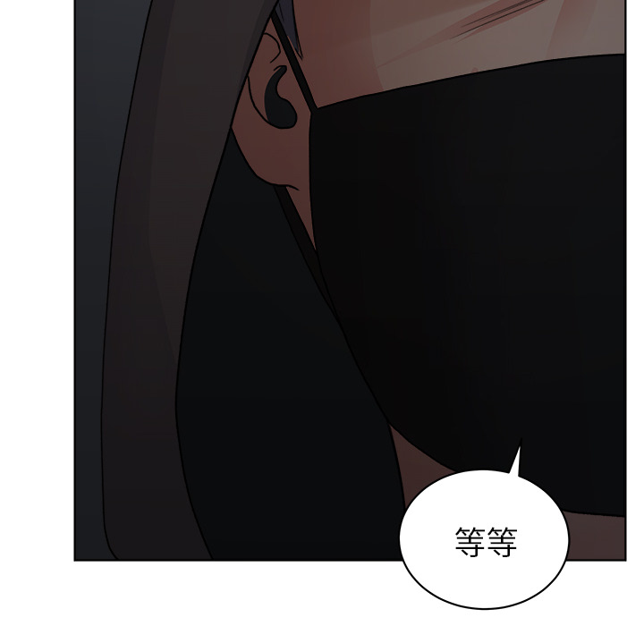 漫画吧的秀晶 漫画吧的秀晶：5 第91页
