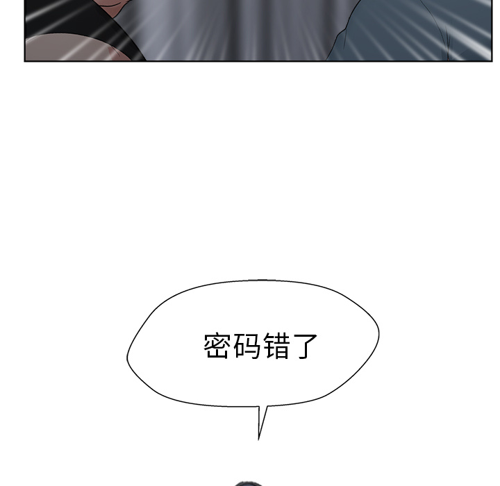 漫画吧的秀晶 漫画吧的秀晶：5 第24页