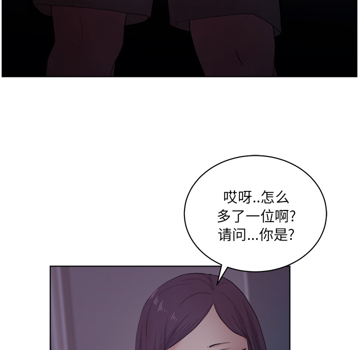 漫画吧的秀晶 漫画吧的秀晶：5 第65页