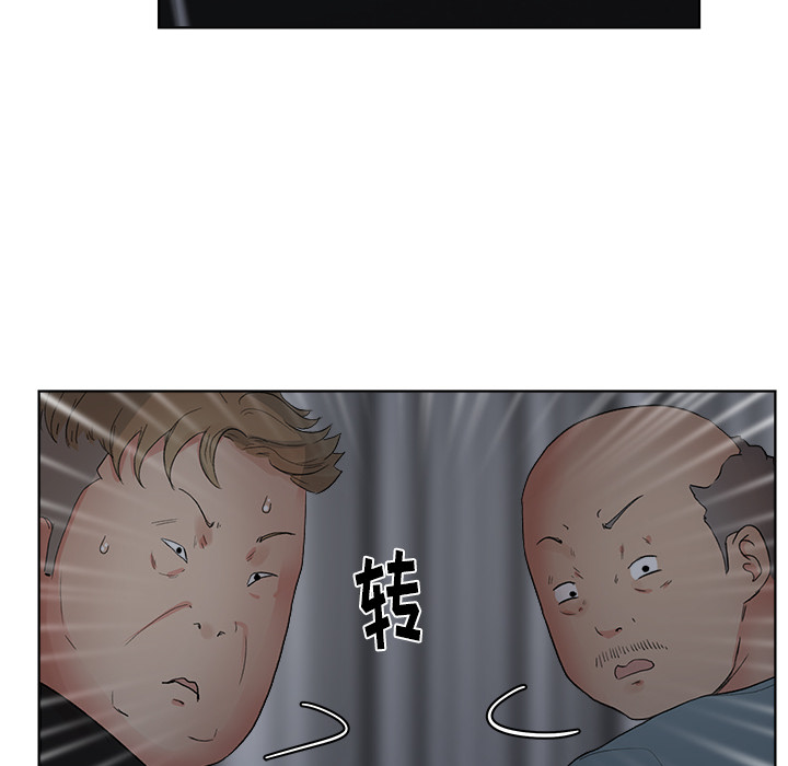漫画吧的秀晶 漫画吧的秀晶：5 第23页