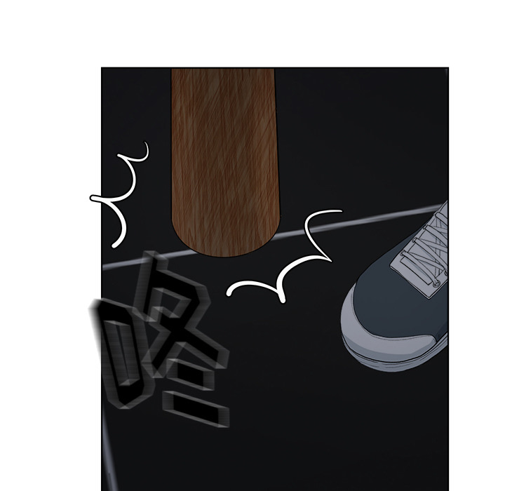 漫画吧的秀晶 漫画吧的秀晶：5 第22页