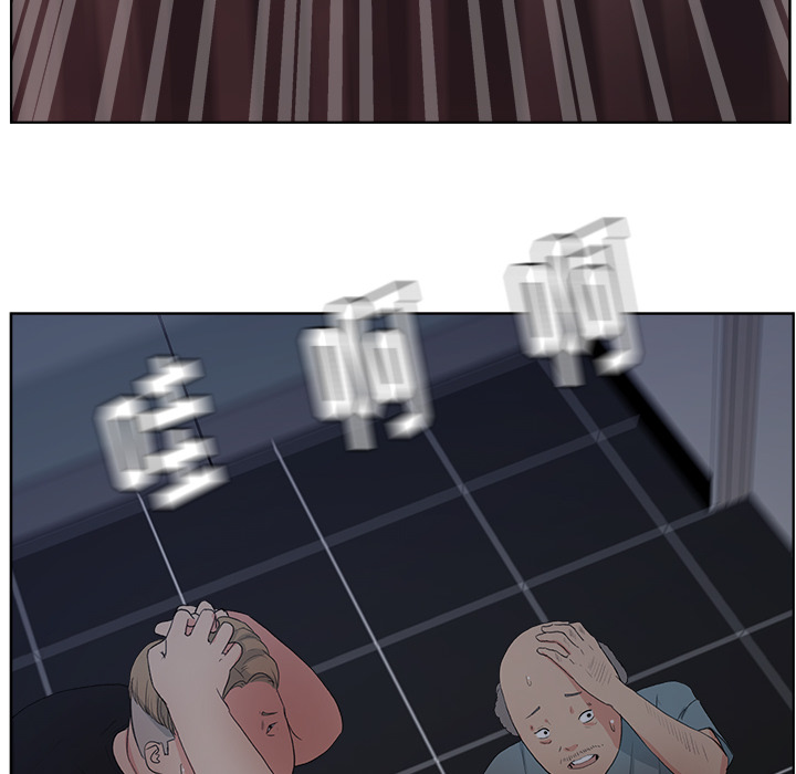 漫画吧的秀晶 漫画吧的秀晶：5 第39页