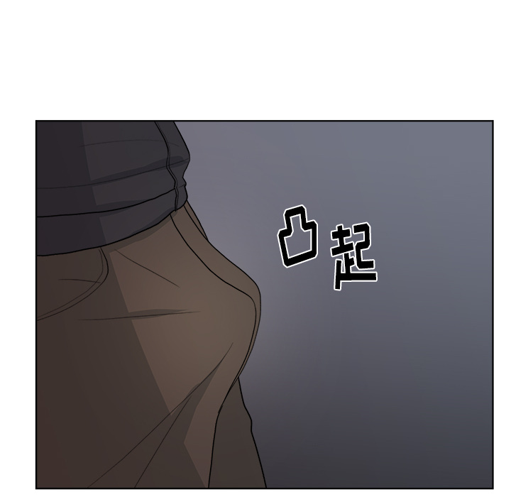 漫画吧的秀晶 漫画吧的秀晶：5 第89页