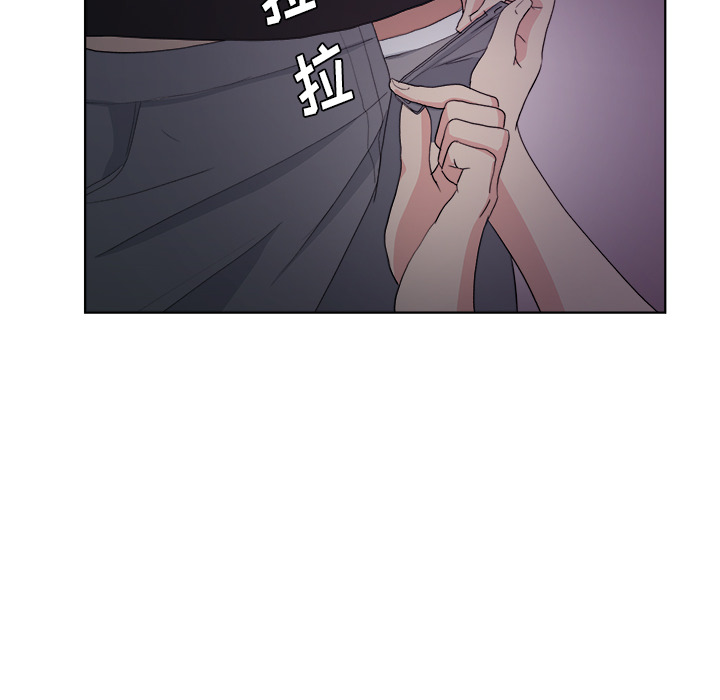 漫画吧的秀晶 漫画吧的秀晶：5 第82页