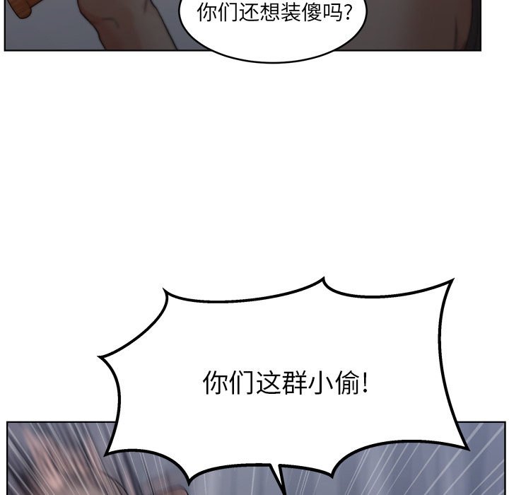 漫画吧的秀晶 漫画吧的秀晶：5 第36页