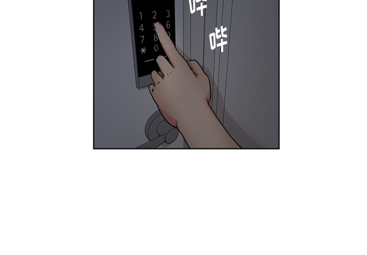 漫画吧的秀晶 漫画吧的秀晶：5 第4页