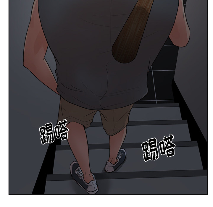 漫画吧的秀晶 漫画吧的秀晶：5 第21页