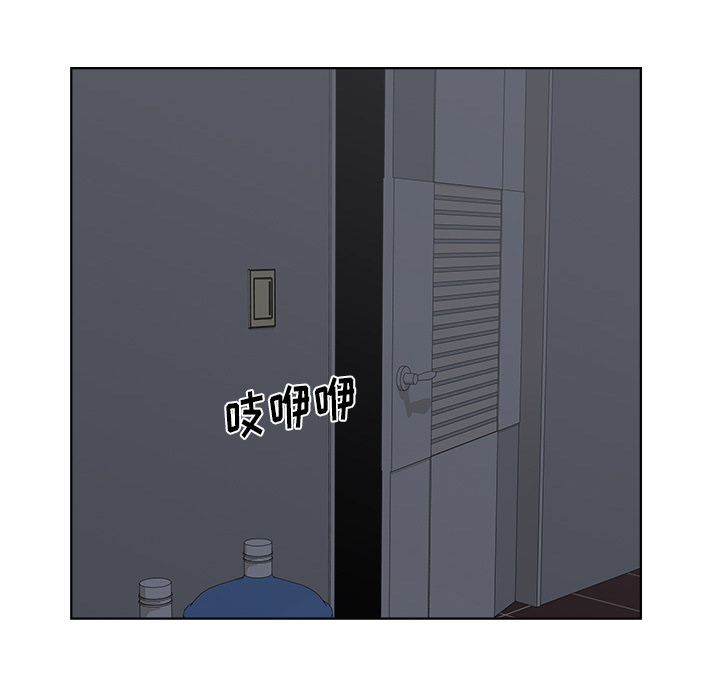 漫画吧的秀晶 漫画吧的秀晶：5 第55页
