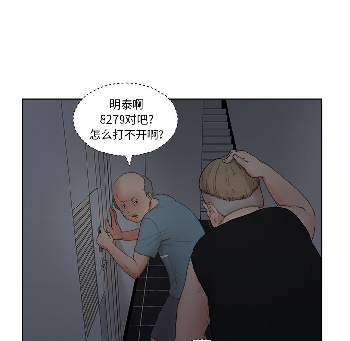 漫画吧的秀晶 漫画吧的秀晶：5 第7页