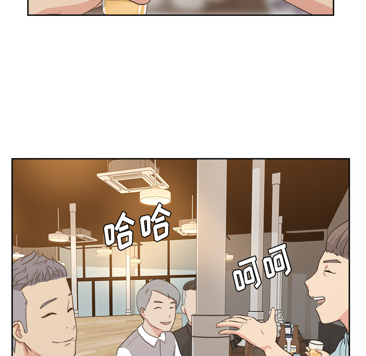 漫画吧的秀晶 漫画吧的秀晶：7 第47页