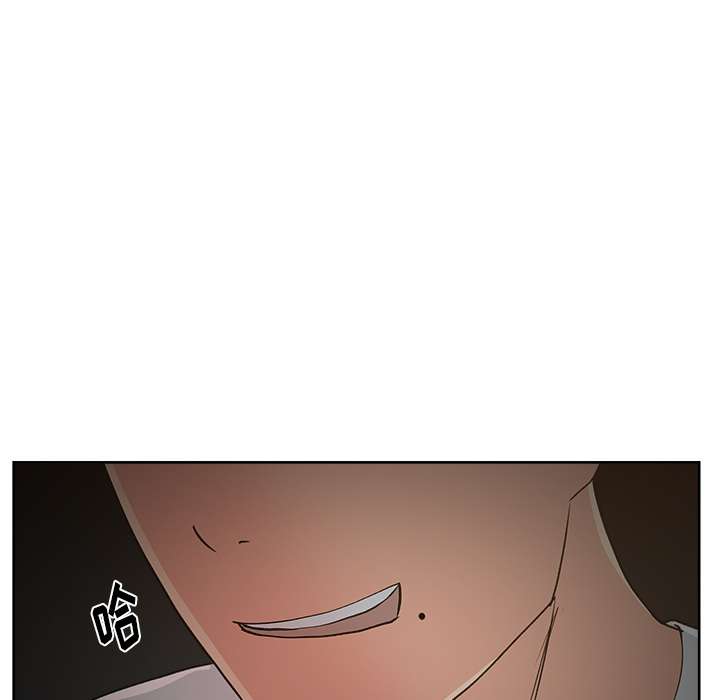漫画吧的秀晶 漫画吧的秀晶：7 第118页