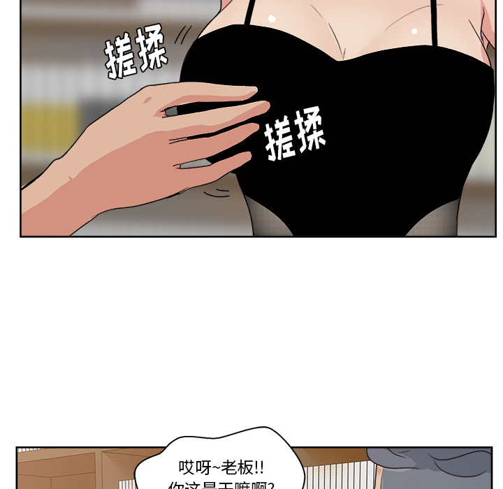 漫画吧的秀晶 漫画吧的秀晶：7 第6页