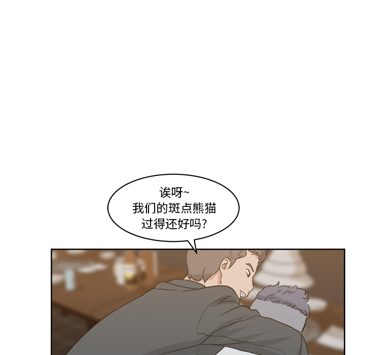 漫画吧的秀晶 漫画吧的秀晶：7 第60页