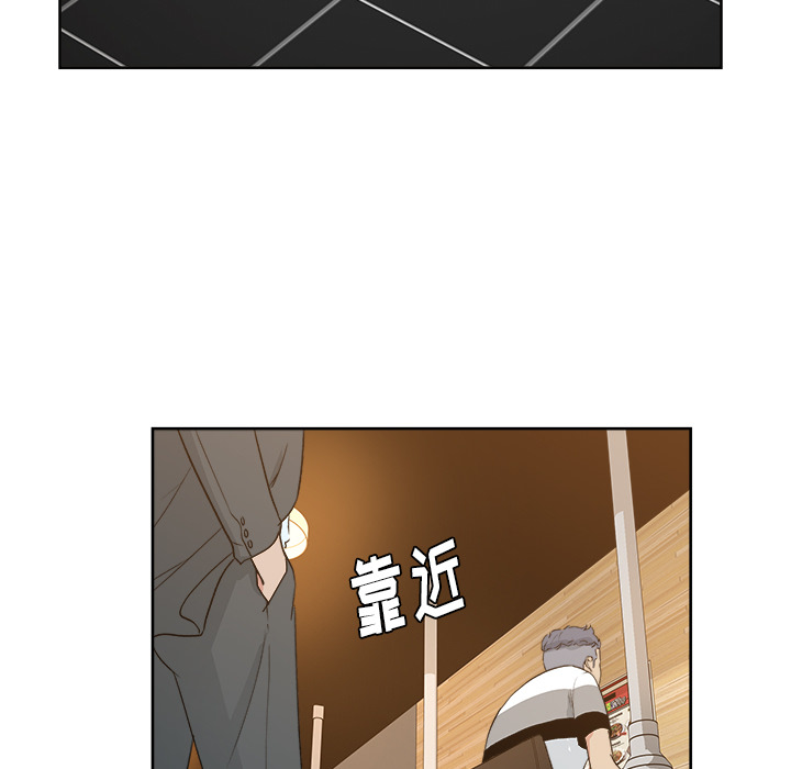 漫画吧的秀晶 漫画吧的秀晶：7 第50页
