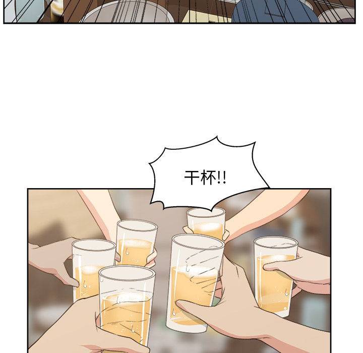 漫画吧的秀晶 漫画吧的秀晶：7 第46页