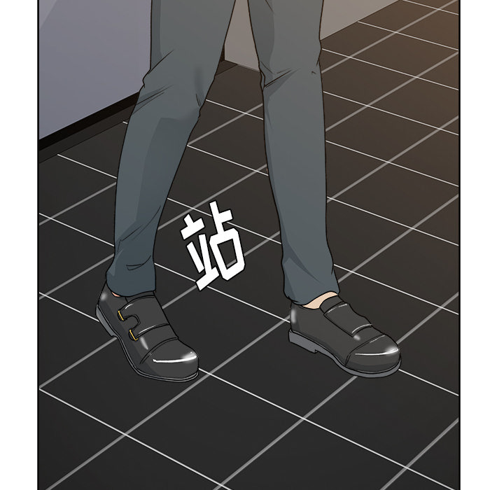 漫画吧的秀晶 漫画吧的秀晶：7 第49页
