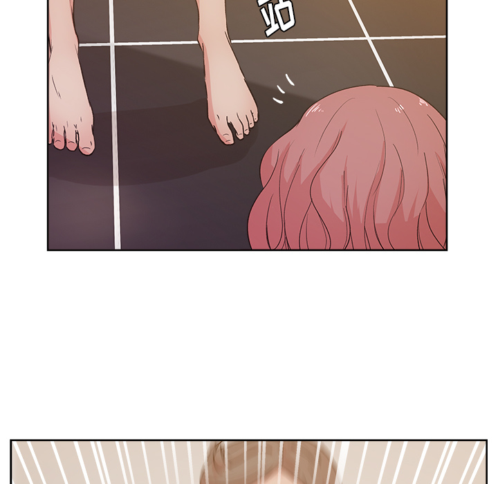 漫画吧的秀晶 漫画吧的秀晶：8 第45页