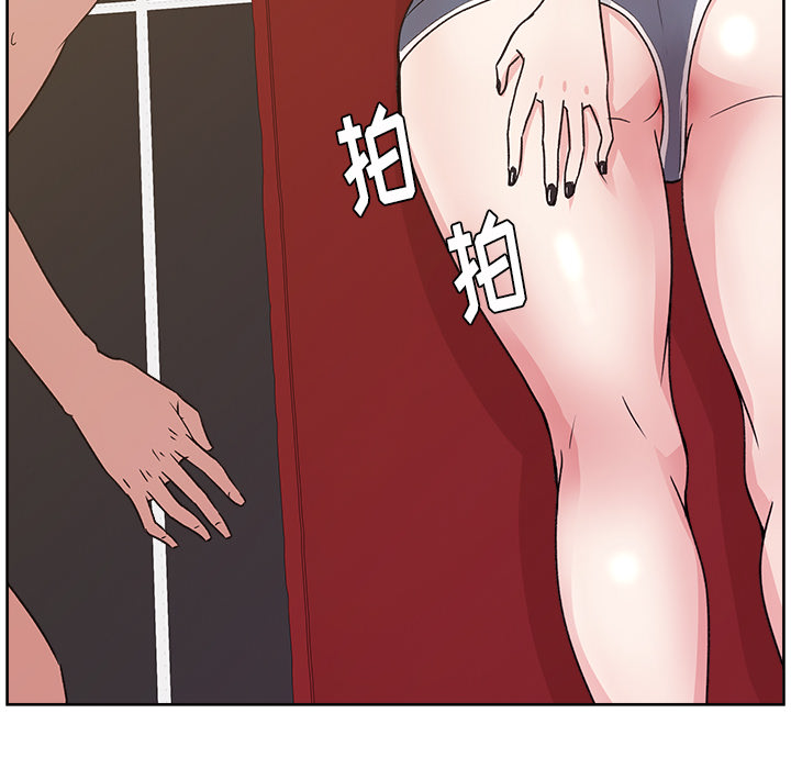 漫画吧的秀晶 漫画吧的秀晶：8 第70页
