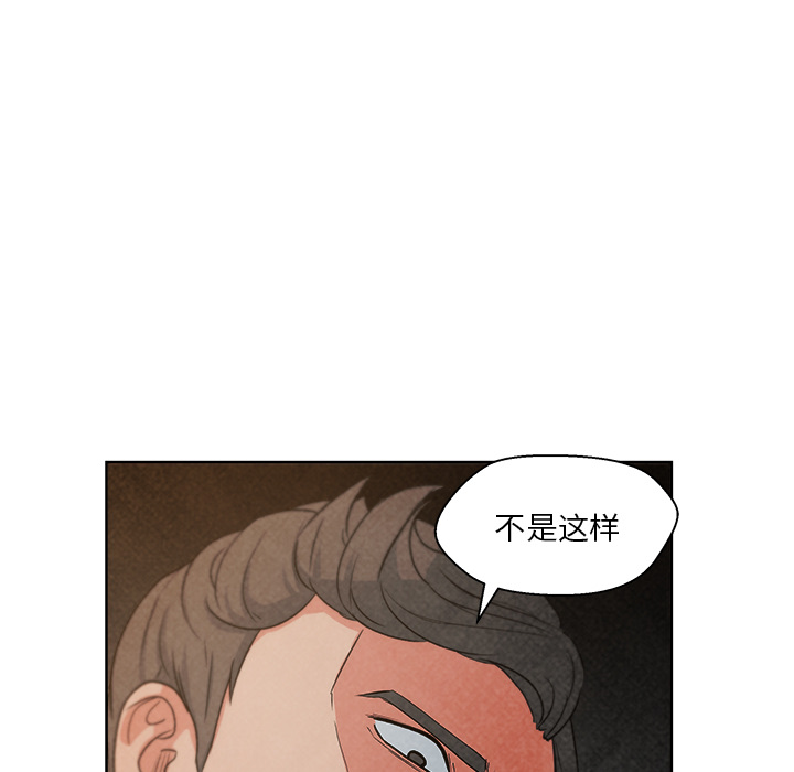 漫画吧的秀晶 漫画吧的秀晶：8 第55页