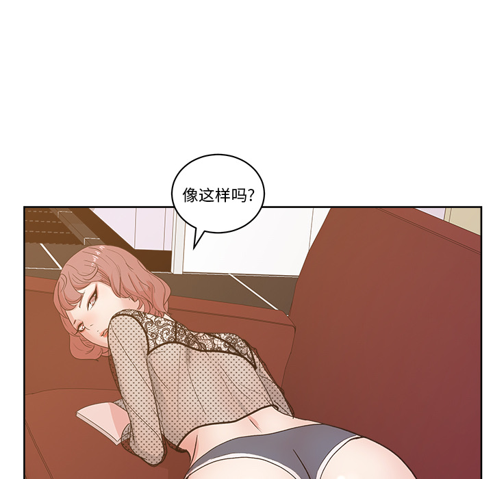 漫画吧的秀晶 漫画吧的秀晶：8 第39页