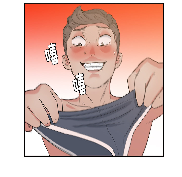 漫画吧的秀晶 漫画吧的秀晶：8 第100页