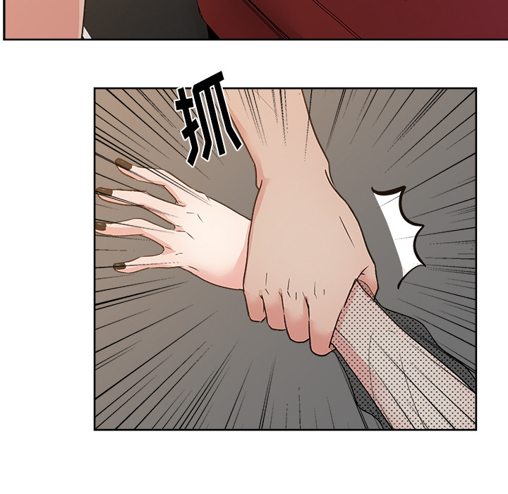 漫画吧的秀晶 漫画吧的秀晶：8 第54页