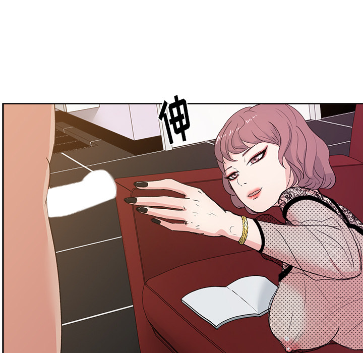 漫画吧的秀晶 漫画吧的秀晶：8 第53页