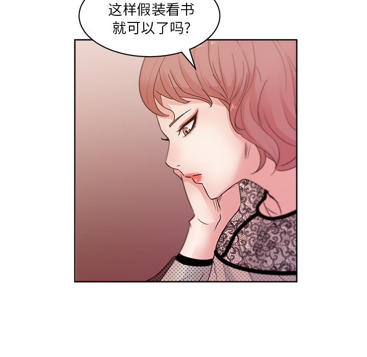 漫画吧的秀晶 漫画吧的秀晶：8 第43页
