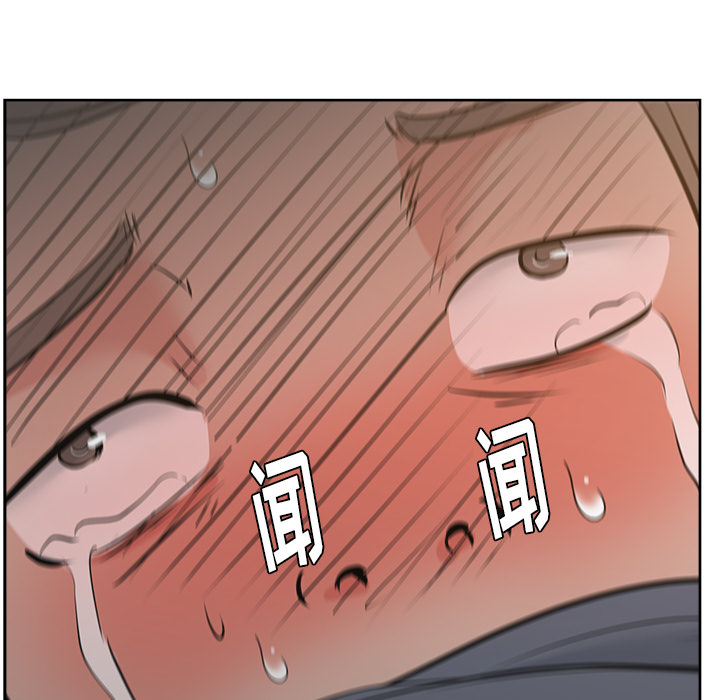 漫画吧的秀晶 漫画吧的秀晶：8 第105页