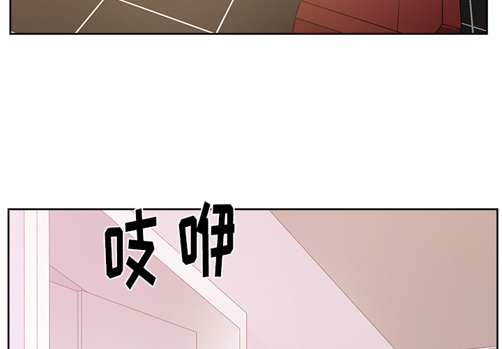 漫画吧的秀晶 漫画吧的秀晶：8 第4页