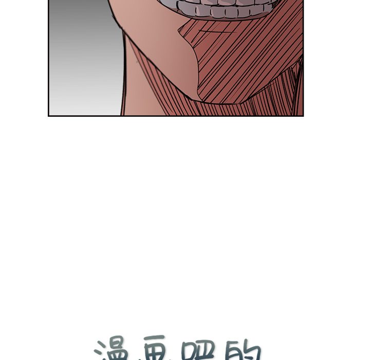 漫画吧的秀晶 漫画吧的秀晶：8 第30页