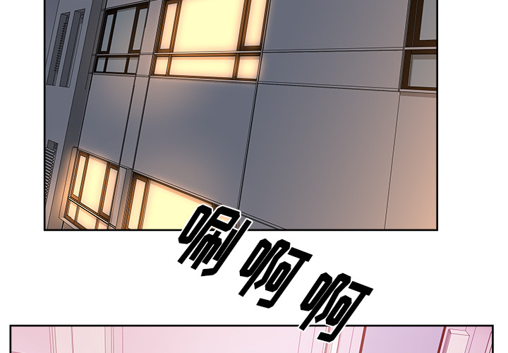 漫画吧的秀晶 漫画吧的秀晶：8 第2页