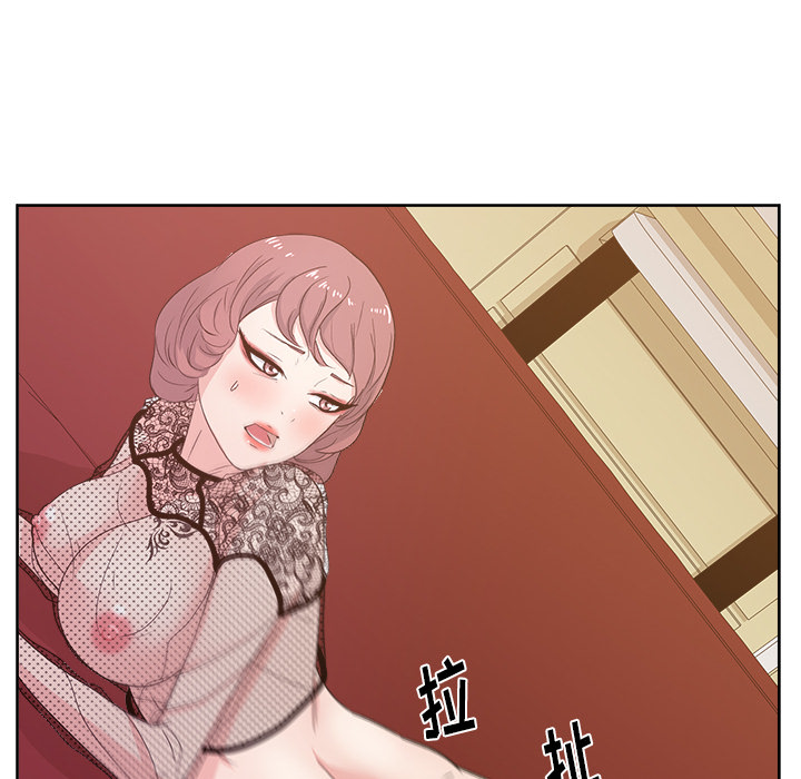漫画吧的秀晶 漫画吧的秀晶：8 第98页