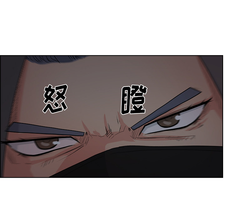 漫画吧的秀晶 漫画吧的秀晶：6 第43页