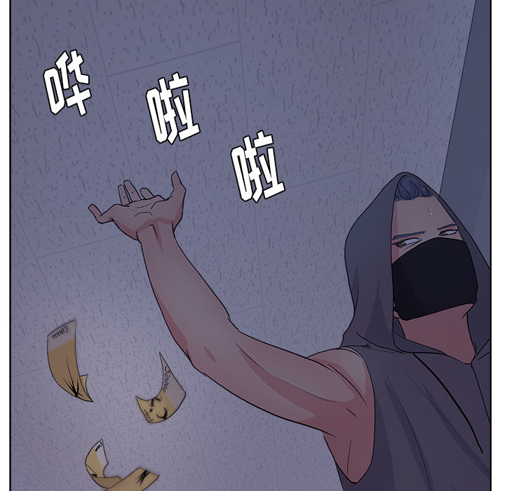 漫画吧的秀晶 漫画吧的秀晶：6 第122页